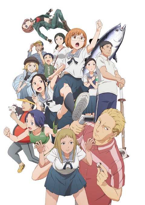 Chio-chan no Tsuugakuro ซับไทย